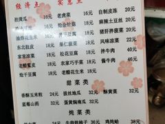 -三点小吃(山大店)