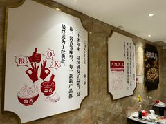 -嘉州九妹凤爪(乐山总店)
