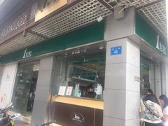 -1点点(达明店)