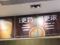-麦当劳(哈西万达店)