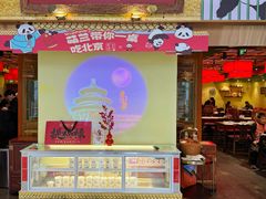 -小吊梨汤·北京菜·烤鸭(鸟巢店)