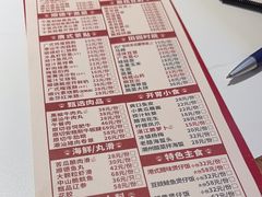 -廣順興(兴华路店)