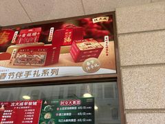 -沈大成(南京东路店)