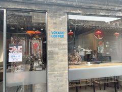 门面-VOYAGE COFFEE(杨梅竹店)
