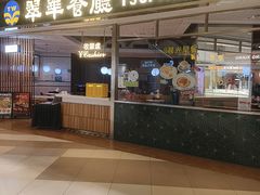 -翠华餐厅(维璟印象城店)