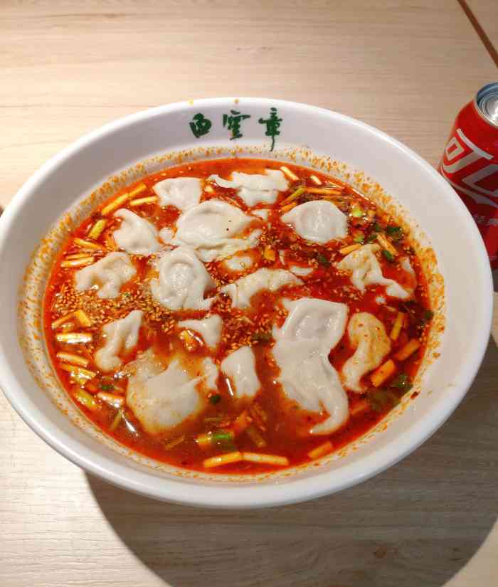 白云章(南大街中大店)-"中大国际六楼,环境不错,老品牌的白云章饺.