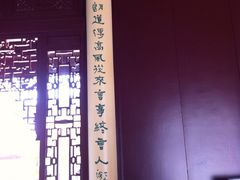 -檀园