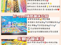 -沉浸北京·团建旅行·密室剧本杀·年会会议轰趴拓展