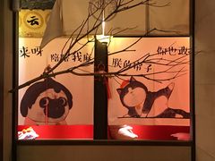 -唐风温泉