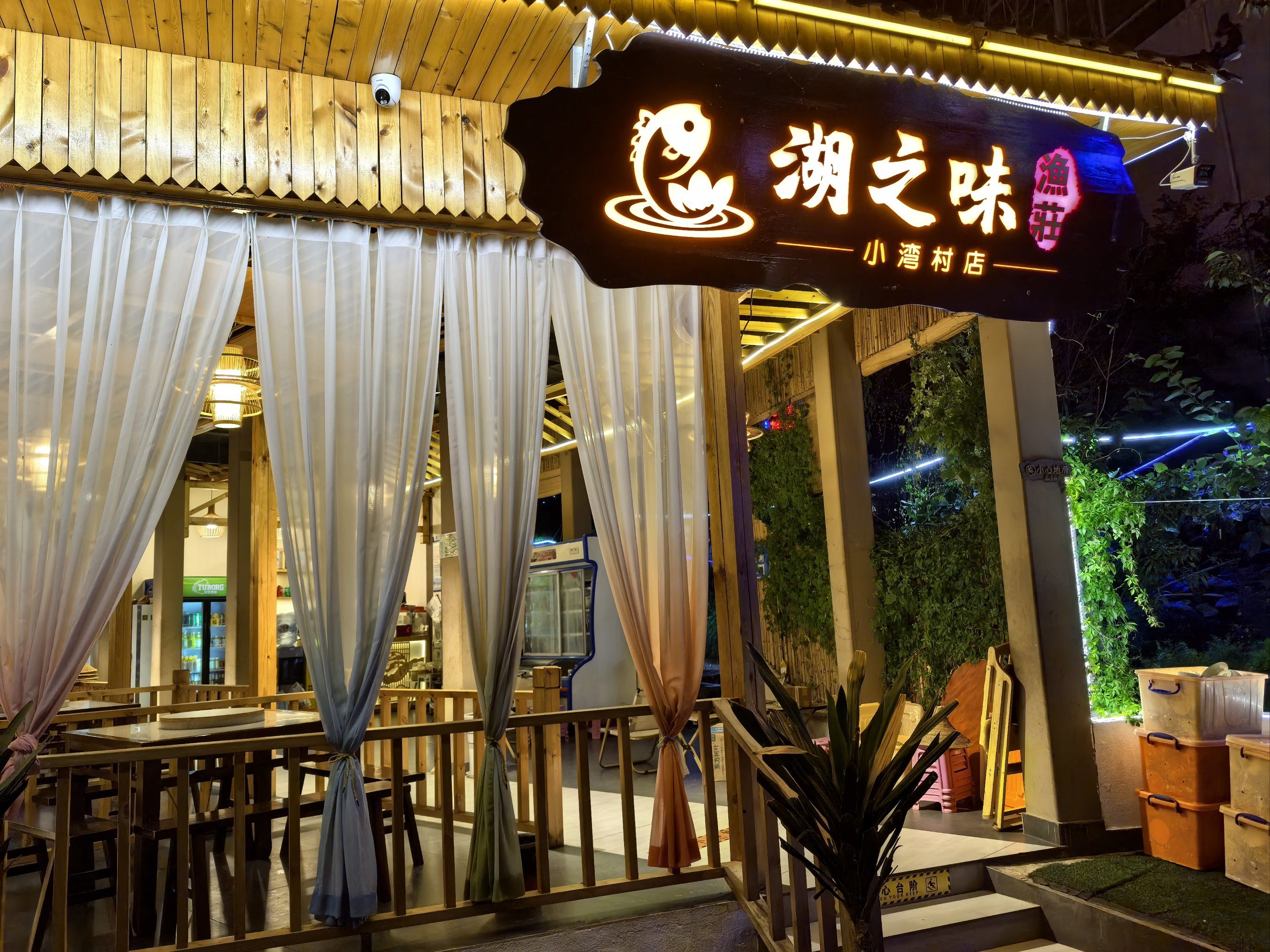 鱼汤很好喝,洋芋饭一开始都觉得好饱不想吃,吃了一口才发现真香