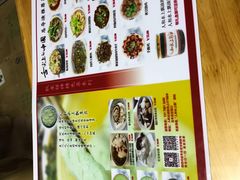 -人和水上飘(第一家店)