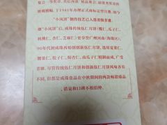 -成珠小凤饼(南华中路店)