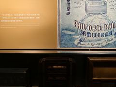 -上海无线电博物馆