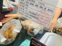 -吴山烤禽 (吴山路店)