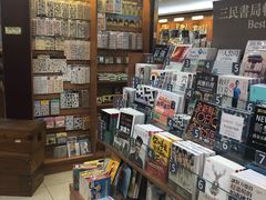 -三民书局(重庆南路店)