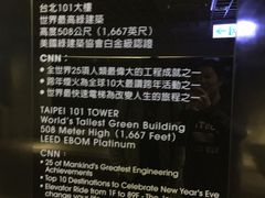 -台北101