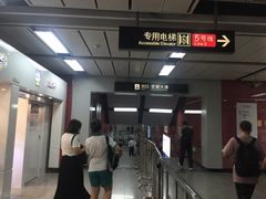 -周黑鸭(广州天河领展广场店)