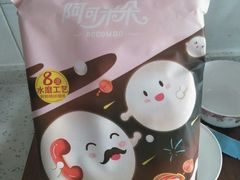 -阿可米朵动物奶油生日蛋糕(东特店)