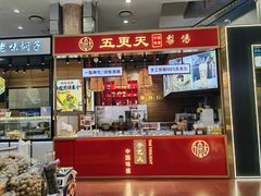 -大连商场