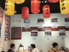-肘子酥·天津菜·特色捞面(德云社店)