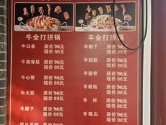 -金家老三饭庄(常营店)