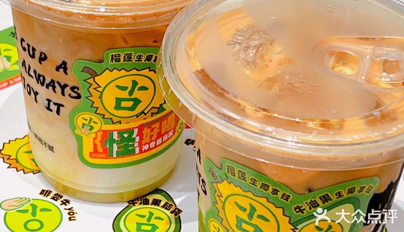 你很会耶~✌🏻️这样の果咖一天至少喝一回‼️