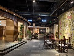 -青藤茶馆(南山路店)