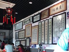 大堂-东兴顺爆肚张