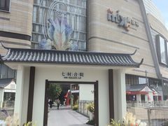 -石家庄万象城