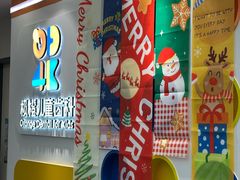 -极橙儿童齿科矫正中心(奥城店)