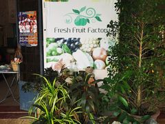 -Fresh Fruit Factory - Fruit Cuisine Restaurant