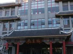 -四川大学(华西校区)