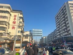 -潘记红烧肉(兴隆街店)