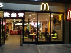 门面-麦当劳(厦门北站店)