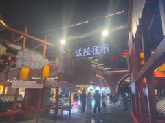 -宁波府城隍庙