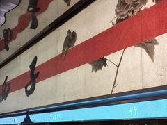 -桂满陇·蟹黄小笼汤包(中山公园店)