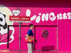 -凯德广场(金牛店)