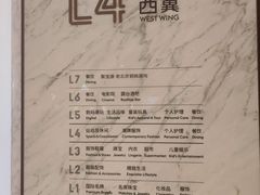 -济南恒隆广场