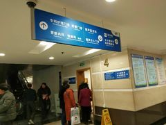 -浙江大学医学院附属第二医院(解放路院区)