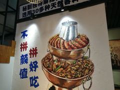 -蛙麻蛙辣炭火蛙锅(南环大街店)
