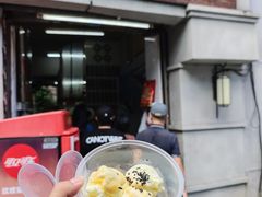 冰淇淋打蛋-陈辉鱼圆(五马步行街店)