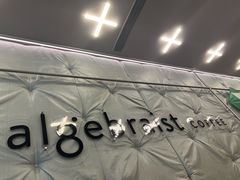 -代数学家algebraist(东吴龙湖天街店)