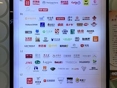 -银座mall(东直门店)