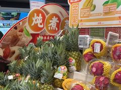 -盒马鲜生(公园1903店)