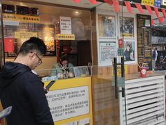 门面-台湾味正点车轮饼可丽饼(南禅寺店)