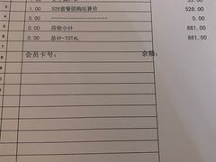 -马克西姆餐厅(崇文门店)