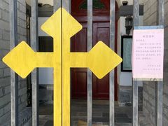 -王府井天主教堂