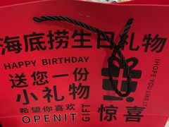 -海底捞火锅(丰尚国际广场店)