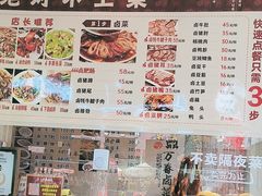 -老鼎万春卤菜(五代传承创始老店)