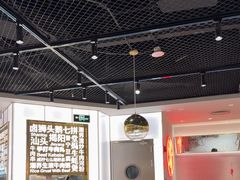 -潮界(虹桥新天地店)